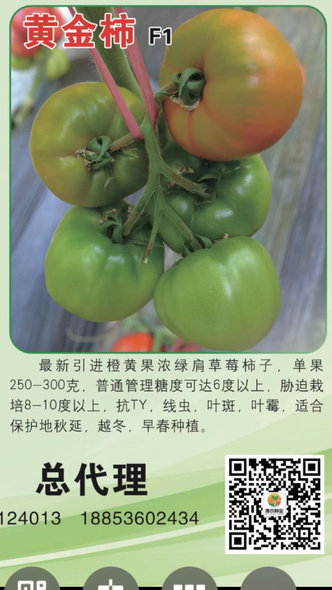 微信圖片_20211021124637.jpg